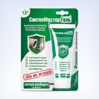 Сантехмастер Гель (Анаэробный герметик) до-1,5    зел. 60г.
