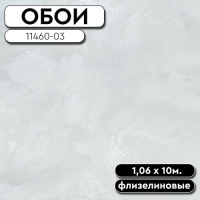 РАМКА ДЛЯ ОБОЕВ