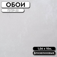 РАМКА ДЛЯ ОБОЕВ