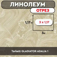 Tarkett GLADIATOR ADALIA 1 - 1