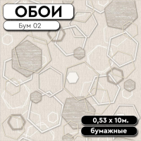 .Обои дуплекс Бум 02 0,53*10м Саратов