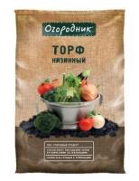 Торф низинный 9 л Огородник (ФАСКО)