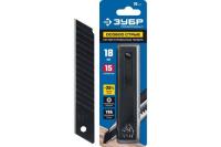 .Лезвия сегментированные особо острые 18 мм Профессионал (10 шт) // ЗУБР