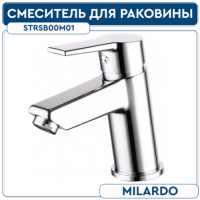 Смеситель для умывальника STRSB00M01 MILARDO STRIPE