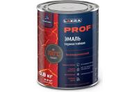 Эмаль термостойкая антикоррозионная 700С, графит 0,8кг ЛАКРА PROFIT