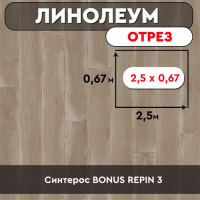 РАМКА ДЛЯ ЛИНОЛЕУМА