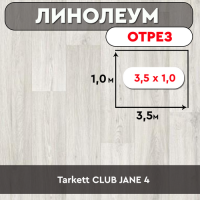 РАМКА ДЛЯ ЛИНОЛЕУМА