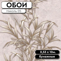 РАМКА ДЛЯ ОБОЕВ