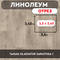 РАМКА ДЛЯ ЛИНОЛЕУМА