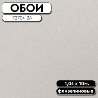 РАМКА ДЛЯ ОБОЕВ