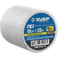 Серпянка самоклеящаяся 100мм*20м ЗУБР