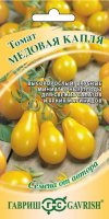 Томат Медовая капля 0,05 гр СЕМЕНА ОТ АВТОРА (Гавриш)