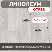 линолеум Ideal ULTRA СASANOVA 1 016S ОТРЕЗ 3м 1,65