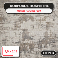 ТАБЛИЧКА ДЛЯ КОВРИКОВ 1000х1000