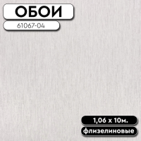 РАМКА ДЛЯ ОБОЕВ