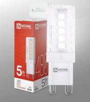 Лампа светодиодная LED-JCD-VC 5Вт 230В G9 4000К 290Лм IN HOME