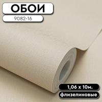 Обои ГТ на флизе 9082-16 Singapur фон 1,06 10м WallSecret (6)