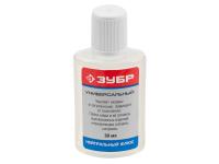 Флюс активный нейтральный 30 мл.