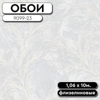 Обои ГТ на флизе 9099-23 Iva 1,06 10м NewAGe