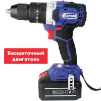 Дрель аккумуляторная ДЭА-20ЛИ-03, У, 4А ч,20В, 75Нм,удар, 2 скор, 1 акк., кейс ДИОЛД