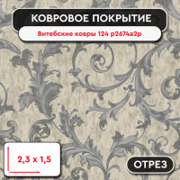 ТАБЛИЧКА ДЛЯ КОВРИКОВ 1000х1000