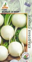 ,Редис Белый зефир КС 2 гр Россия (АТФ Агрос)
