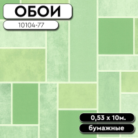Обои 10104-77 0,53 10.05м Аспект.