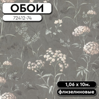 Обои ГТ на флизе 72412-74 Eco Style 1,06 10м Палитра Style (8)