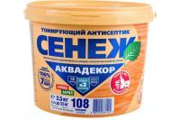 Х2-108 (черешня)- 2,5 кг.(тонир. антисептик с УФфильтр)