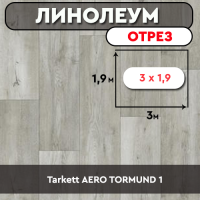 ,линолеум Tarkett  AERO TORMUND 1 ОТРЕЗ 3м  1,8м