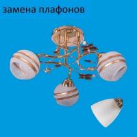 ,Люстра потолочная 6V 3FGD WT