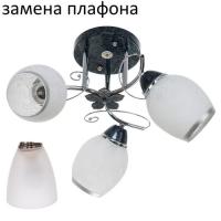 ,Люстра потолочная 2220LM 3