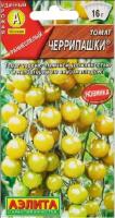 .Томат Черрипашки Ц П (Аэлита)