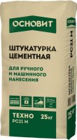 Штукатурка фасадная цементная (ручного и машинного) ТЕХНО РС21М 25кг (54шт/п) ОСНОВИТ