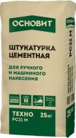 Штукатурка фасадная цементная (ручного и машинного) ТЕХНО РС21М 25кг (56шт/п) ОСНОВИТ