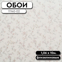 ,Обои ГТ на флизе 11140-02 Адель 1,06 10м OVK (6)