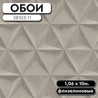 Обои ГТ на флизе 38103-11 Monolit 1,06 10м RENOVA