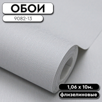 Обои ГТ на флизе 9082-13 Singapur фон 1,06 10м WallSecret (6)