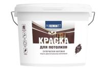 Краска для стен и потолков супербелая  6,5 кг PROREMONT