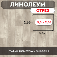 линолеум Tarkett HOMETOWN SHAGGY 1 ОТРЕЗ 3,5м 2,66м