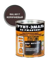 Грунт-эмаль по ржавчине Коричневая 2л ( RAL 8017 )DALI Рогнеда
