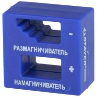 Намагничиватель/размагничиватель