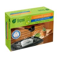 Соляной брикет с травами  Можжевельник , 1300 г для бани и сауны  Банные штучки