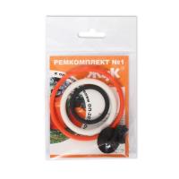 Ремкомплект №1 к опрыскивателям ОП-207,ОП-209