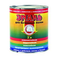 ЭМАЛЬ (для бетонных полов) ЭМАЛЬ (для бетонных полов)