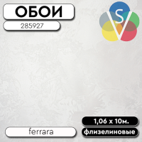 Обои ГТ на флизе 285927 Ferrara фон 1,06 10м STENOVA