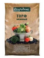 Торф низинный 9 л Огородник (ФАСКО)
