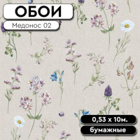РАМКА ДЛЯ ОБОЕВ