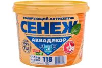 Х2-118 (венге)- 2,5кг.(тонир. антисептик с УФфильтр)