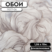 .Обои ГТ на флизе 11077-06 Глянец 1,06*10м АРТЕКС (6)